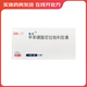 [則樂]甲苯磺酸尼拉帕利膠囊 0.1g*30粒 1盒裝