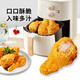 黃金脆皮雞腿4斤 500g／袋 家庭裝油炸雞裹粉半成食品清真食品