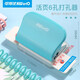 可得優(yōu)A5/B5/A4便攜活頁(yè)本活頁(yè)夾打孔器文具多孔打孔機20孔26孔30孔打洞器 綠色 單買(mǎi)打孔器【送禮包】