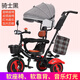 【雙向推行】?jī)和嗆?chē)腳踏車(chē)手推車(chē)1-2-3-5歲寶寶溜娃小孩嬰幼兒推車(chē)輕便帶護(hù)欄 黑灰【軟座】鈦空輪+雙向+音樂(lè)