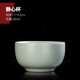 汝道（RUDAO）汝窯大號(hào)茶杯茶盞功夫茶具品茗杯個(gè)性主人杯汝瓷開(kāi)片可養(yǎng)陶瓷杯子 汝窯靜心杯100ml