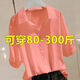 燁聆加肥加大女裝 寬松大碼220斤胖媽媽顯瘦遮肚上衣特女裝精品棉麻V 蝦粉色【高品質(zhì)】 4XL【180-200斤】