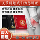 蓋洛普遠紅外治療貼膝蓋貼關(guān)節(jié)疼痛積水理療膏貼中老年成人穴位貼 3盒（鞏固裝）