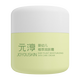 元淳寶寶面霜嬰幼兒希怡含植萃潤膚霜倍潤補水保濕防干紋 嬰幼兒植萃潤膚霜
