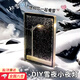 金格羽2024新款雪夜流麻小夜燈雪景路燈手工DIY材料包送女友閨蜜禮物 雪夜流麻小夜燈-【全套材料包】