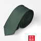 jisuin 手打款領(lǐng)帶男休閑紳士商務(wù)正裝結婚新郎純色女士小領(lǐng)帶學(xué)生5CM窄版時(shí)尚韓版領(lǐng)帶 墨綠 箭頭5CM