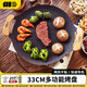 TANXIANZHE探險(xiǎn)者戶外烤盤韓式卡式爐烤盤鐵板燒家用烤肉盤麥飯石燒烤爐具