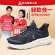 足力健防滑老人鞋2025秋季新款網(wǎng)面爸爸鞋男透氣休閑鞋戶(hù)外運動(dòng)鞋子
