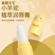 春娟可愛(ài)潤唇膏少女兒童秋冬季水潤防干裂脫皮保濕打底滋潤 玫瑰香型3.6g*2只