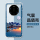 卡歐丹 適用華為Mate40RS保時(shí)捷手機殼雪山華為mate 40rs保時(shí)捷保護套5G小眾油畫(huà)氣囊保護殼 邊框燈湖山-氣囊