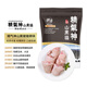 精氣神 國(guó)產(chǎn)無抗山黑豬豬蹄塊800g 冷凍免切豬蹄子豬爪豬手豬腳豬蹄生鮮