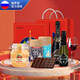 阿伯朗杜爾索【俄羅斯（Russia）國家館】節日禮盒起泡酒紅酒椴樹(shù)蜜新年禮盒 節日禮盒3.9KG