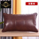 裕華庭軒 牛皮沙發(fā)靠墊+長(cháng)方形+真皮現代輕奢腰枕個(gè)性設計簡(jiǎn)約美式牛皮抱 深栗棕色 兩面全牛皮(含芯 40x60cm