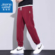 真維斯（Jeanswest）夏季薄款冰絲休閑褲男生寬松束腳潮流百搭運動(dòng)速干九分褲子男 酒紅色（常規） 2XL