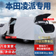 車(chē)衣寶本田凌派專(zhuān)用汽車(chē)車(chē)衣罩全罩牛津布汽車(chē)罩防曬遮陽(yáng)防雨罩車(chē)套加厚