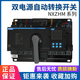 正泰 雙電源自動(dòng)轉(zhuǎn)換開關(guān) NXZHM PC級(jí)隔離型切換開關(guān)4P 10A~800A NXZHM-63/4A 25A