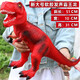 品帥超大號可發(fā)聲軟膠霸王龍恐龍玩具仿真電動發(fā)聲動物模型兒童男孩 加大號紅霸王龍