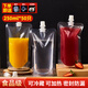 SHUANG YU一次性液體分裝袋中藥袋水袋250ml*50只豆漿袋奶油袋食品級透明袋