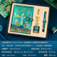 沐苼三星堆文創(chuàng)筆記本套裝禮盒中國(guó)特色禮物送老外博物館創(chuàng)意禮品紀(jì)念品書(shū)簽冰箱貼生日禮物送同學(xué)老師 神樹(shù)【徽章+冰箱貼+膠帶+龍頭筆】