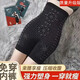 古焦【2條】收腹內(nèi)褲女安全褲秋冬季高腰提臀塑身褲塑形平角打底褲 高腰收腹褲黑色+膚色(選色備注) 均碼(適宜90斤-160斤)