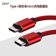 ZDCP Type-c轉安卓micro充電數據線(xiàn) type-c接口充電寶輸出充電線(xiàn) OTG線(xiàn)