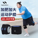 耐力克斯加大碼運動(dòng)護膝護腰大體重胖人專(zhuān)用半月板腰椎關(guān)節保護 大碼套裝