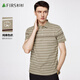 杉杉純棉短袖T恤男夏季撞色條紋休閑打底衫彈力順滑親膚上衣