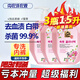 BABY ANGEL內衣洗衣液洗內褲專(zhuān)用洗衣液女士除菌抗抑菌殺菌去血漬清洗劑 【內衣洗衣液】3瓶1泵頭