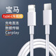 穎果 寶馬type-c數據線(xiàn) 新系X1/X3/X5/X7車(chē)載充電轉接頭usb轉換器蘋(píng)果carplay type-c轉lightning車(chē)載數據線(xiàn)