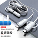 呈愛硅膠數(shù)據(jù)線保護套充電線防折斷保護殼蘋果安卓充電器頭防斷裂 雙頭type-c數(shù)據(jù)線保護套(白色)