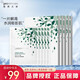 紐西之謎（geoskincare） 面膜 卓薈溫泉水仙人掌補(bǔ)水面膜多效補(bǔ)水滋潤(rùn)保濕鎖水彈嫩小水庫(kù) 5盒仙人掌面膜（25片）