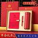 樺裕京商務(wù)禮盒套裝筆記本子定制會(huì )議記錄本公司年會(huì )禮品實(shí)用員工獎品雨傘保溫杯紀念品團隊企業(yè)送客戶(hù) 紅-XY筆記本+QB1簽字筆+數顯保溫杯