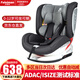 法雷曼兒童安全座椅汽車用0-12歲360度旋轉(zhuǎn)嬰兒寶寶車載坐躺i-Size認(rèn)證 星耀灰