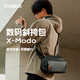 inateck數(shù)碼斜挎包X-mode隨行包手提包數(shù)碼收納包多功能電源相機(jī)配件包 黑色【帶肩帶】 中包