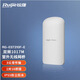Ruijie[新品]銳捷RG-EST310F-E/EST350F-E大功率網(wǎng)橋一對(duì)16無線橋接室外 [新品]銳捷RG-EST310F-E 3公里