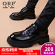 奧爾彼 【怕一發(fā)四】皮鞋男新款商務(wù)休閑百搭牛皮厚底增高男鞋新郎結婚 黑色 41