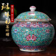loyo景德鎮(zhèn)陶瓷器仿古家用琺瑯彩茶葉罐小號散茶帶蓋密封儲物普洱儲存 琺瑯彩綠地寶珠茶葉罐小號19cm