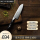 TOJIRO 藤次郎日本原產(chǎn)vg10鈷合金三德刀多用刀廚刀切片刀菜刀F-503