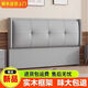 夢(mèng)繁思真皮2024新款奶油風(fēng)簡(jiǎn)約現代主臥單買(mǎi)可定制超薄靠墊實(shí)木一體落地 B24淺灰色【軟包真皮】全實(shí)木 1.8米長(cháng)床頭