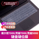 戴爾（DELL） 靈越燃5000/7000 pro  筆記本電腦鍵盤(pán)鍵位膜/高清鋼化屏幕膜貼紙 透明白色鍵盤(pán)膜 適用于：戴爾靈越燃5000/7000