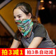 迪路仕（DEROACE）夏季自行車戶外騎行魔術(shù)頭巾釣魚男女防曬頭套面罩圍脖裝備全臉 抽象世界