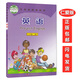 全新正版2022仁愛(ài)版初中8八年級上冊英語(yǔ)課本教材教科書(shū) 科普版初二八年級上冊英語(yǔ)書(shū) 科學(xué)普及出版社