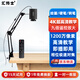 匯博士 教學(xué)直播電腦攝像頭4k高清臺式筆記本遠(yuǎn)程輔導(dǎo)微課培訓(xùn)攝像頭拍照視頻錄制設(shè)備USB免驅(qū)攝像頭 【X2S升級款】4K+懸臂支架款