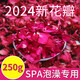 威爾基玫瑰花瓣泡澡專(zhuān)用干花瓣浴真花洗澡用品溫泉足療成人鮮花牛奶浴 泡澡玫瑰花瓣-250g