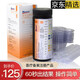艾康Mission 500尿常規(guī)尿液分析儀14項(xiàng)尿便攜尿家用尿機(jī)肌酐微量白蛋白尿檢儀尿蛋白檢測(cè)儀試紙 14項(xiàng)檢測(cè)+100人份尿杯尿管（推薦）