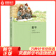 童年(全譯本) （蘇）高爾基 著(zhù) 臺海出版社 外國小說(shuō) 文學(xué) 書(shū)籍 正版書(shū)籍 鳳凰新華書(shū)店旗艦店