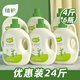 植護(hù)嬰兒洗衣皂液 大瓶裝 寶寶兒童孕婦衣物清潔劑 植萃去漬-2kg*6瓶
