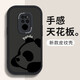 柏倫斯 BORRENCE適用華為mate20/pro手機(jī)殼 HUAWEI鏡頭全包防摔卡通硅膠皮紋軟殼背影熊男女款 華為Mate20【酷炫黑】側(cè)臉熊貓黑