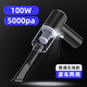車(chē)載吸塵器車(chē)用無(wú)線(xiàn)充電汽車(chē)家用兩用小型車(chē)內大功率強力迷你 100W功率 5000Pa 基礎電機 黑色 無(wú)線(xiàn)