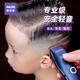 奧克斯（AUX） 電推子理發(fā)器雕刻油頭推剪成人剃頭電推剪剃頭刀光頭神器電推子理發(fā)剪頭發(fā)理發(fā)工具 (全家通用輕音不卡發(fā))藍色+雙剪刀